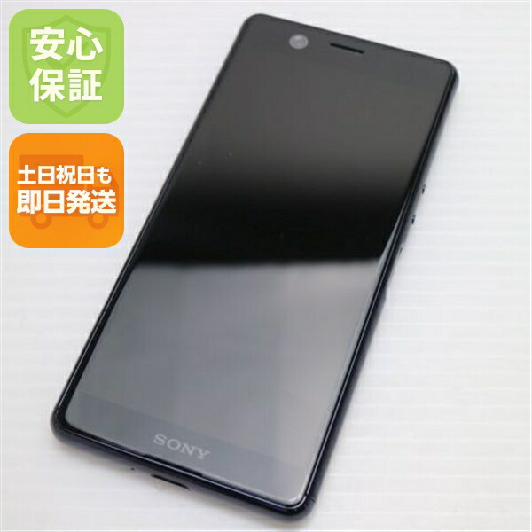 Xperia Ace の中古スマホ一覧