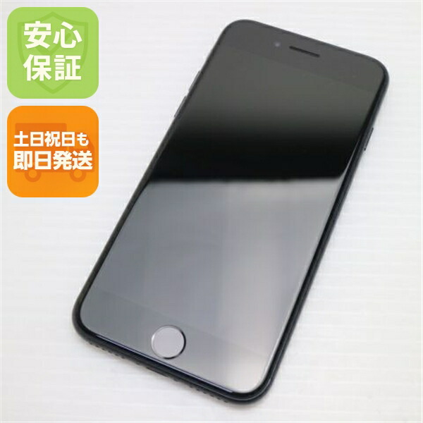iPhone SE 第2世代 の中古スマホ一覧