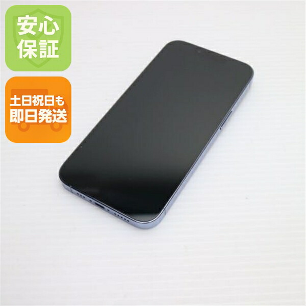 iPhone 13 Pro の中古スマホ一覧