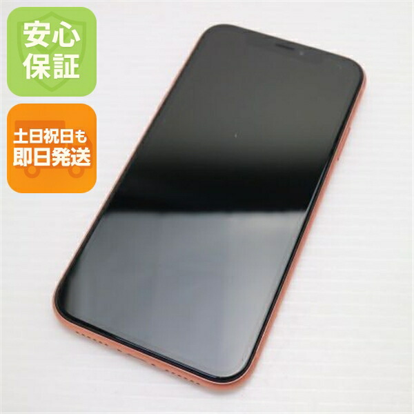 Apple iPhone XR 中古スマホ