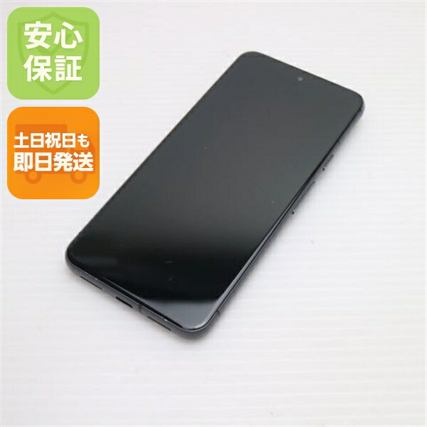 Pixel 8 の中古スマホ一覧