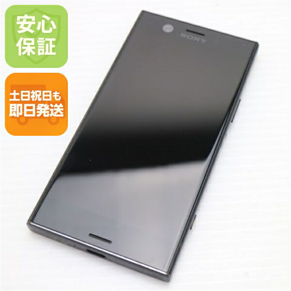 Xperia XZ1 Compact の中古スマホ一覧