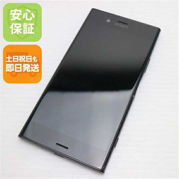 Xperia XZ1 の中古スマホ一覧