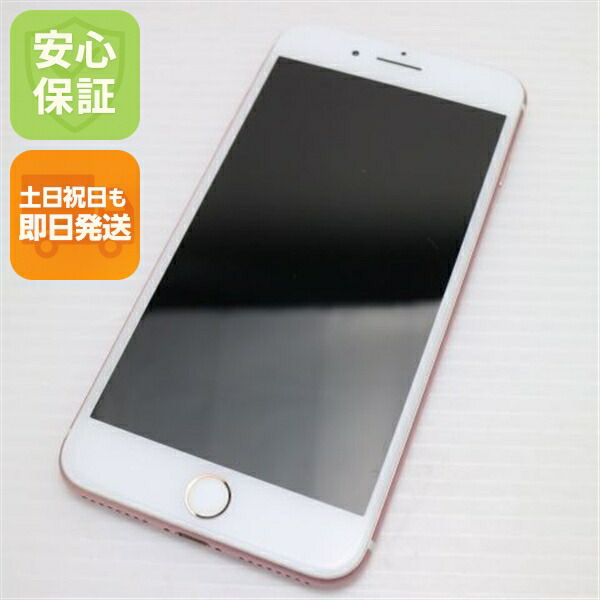 iPhone 7 Plus の中古スマホ一覧