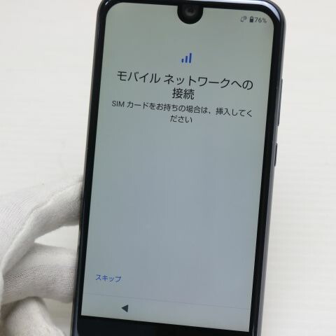 AQUOS R compact SHV41 ブラック au 中古 スマホ スマホ 白ロム SHARP【良品中古】保証付き 赤ロム保証(サムネイル3枚目)