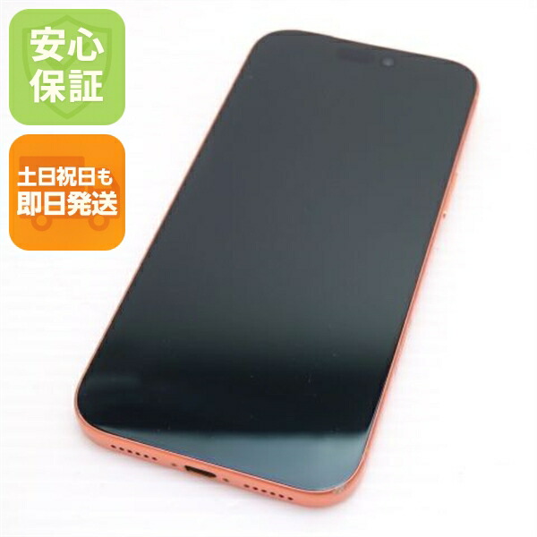 iPhone 17 Pro Max 256GB コズミックオレンジ SIMフリー 中古 スマホ Apple【美品】保証付き 赤ロム保証