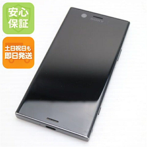 Xperia XZ1 Compact SO-02K ブラック docomo 中古 スマホ スマホ 白ロム SONY【良品中古】保証付き 赤ロム保証
