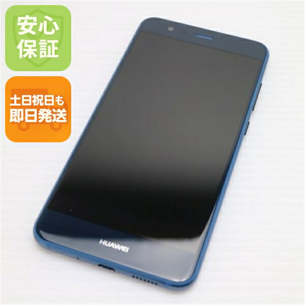 HUAWEI P10 lite ブルー SIMフリー 中古 スマホ HUAWEI 白ロム【新品同様】保証付き 赤ロム保証