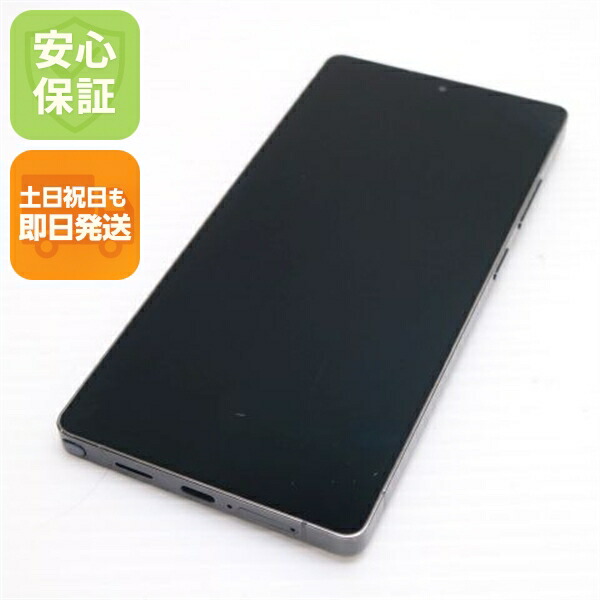 Galaxy S25 Ultra の中古スマホ一覧