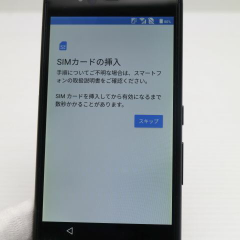 arrows Be F-05J ブラック docomo 中古 スマホ 富士通 白ロム【超美品】保証付き 赤ロム保証(サムネイル3枚目)