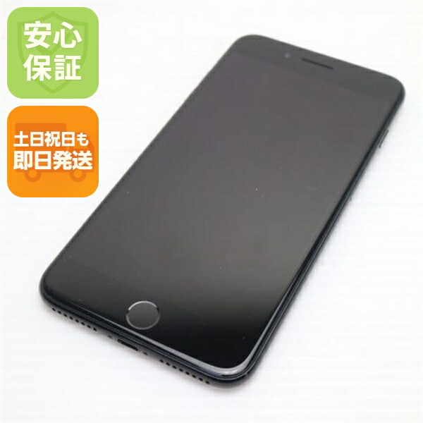 iPhone 7 Plus 256GB ジェットブラック SIMフリー 中古 スマホ apple 白ロム【超美品】保証付き 赤ロム保証