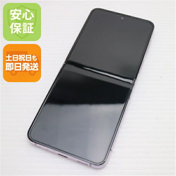 Galaxy Z Flip5 SC-54D ラベンダー docomo 中古 スマホ SAMSUNG【超美品】保証付き 赤ロム保証