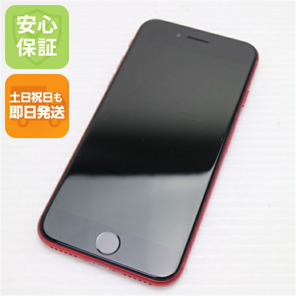 iPhone SE 第2世代 256GB レッド SIMフリー 中古 スマホ 白ロム【美品】保証付き 赤ロム保証