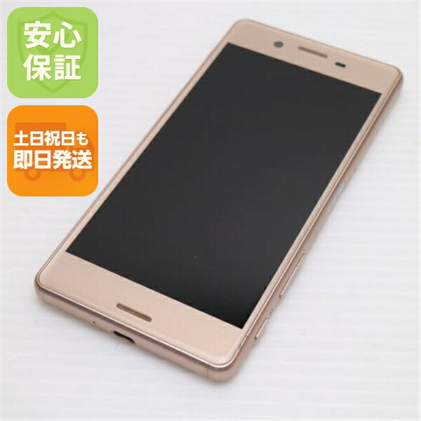 Xperia X Performance SO-04H ピンク docomo 中古 スマホ SONY 白ロム【美品】保証付き 赤ロム保証