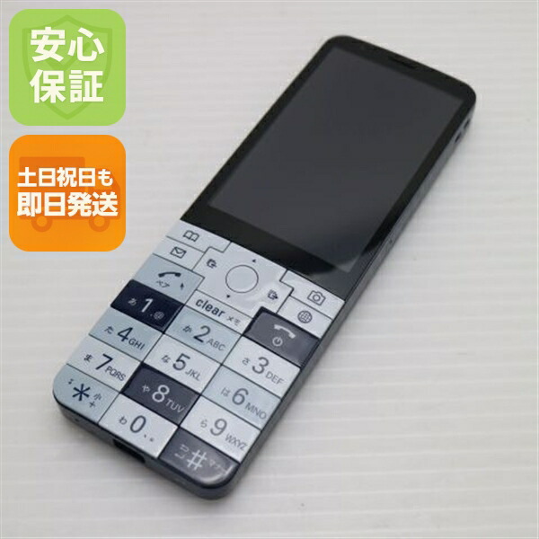 INFOBAR xv ナスコン 中古 KYX31 ガラケー 白ロム【美品】保証付き 赤ロム保証