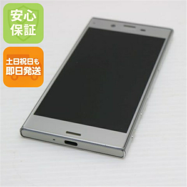 Xperia XZ SOV34 プラチナ au 中古 スマホ SONY 白ロム【美品】保証付き 赤ロム保証