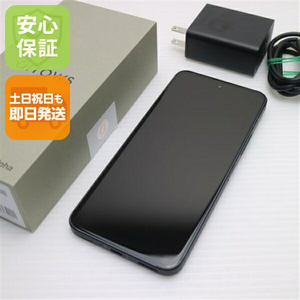 arrows Alpha ブラック SIMフリー 中古 スマホ 富士通【超美品】保証付き 赤ロム保証