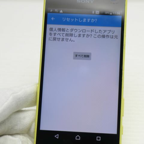 Xperia Z5 Compact SO-02H イエロー docomo 中古 スマホ SONY 白ロム【良品中古】保証付き 赤ロム保証(サムネイル3枚目)