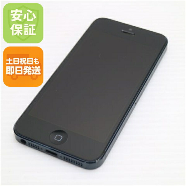 iPhone 5 16GB ブラック au 中古 スマホ Apple 白ロム【美品】保証付き 赤ロム保証