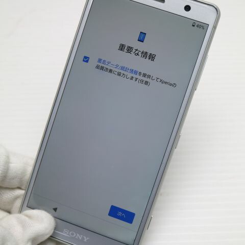Xperia XZ2 Compact SO-05K ホワイト docomo 中古 スマホ スマホ 白ロム SONY【美品】保証付き 赤ロム保証(サムネイル3枚目)