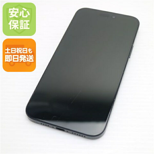 iPhone 15 Plus 256GB ブラック SIMフリー 中古 スマホ Apple【美品】保証付き 赤ロム保証