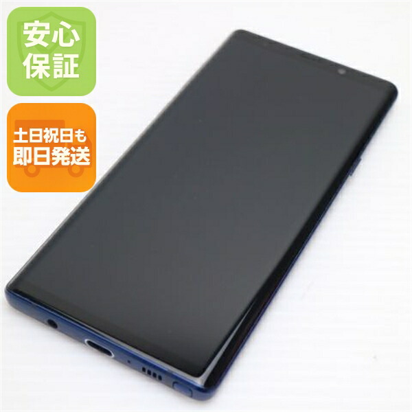 Galaxy Note9 SCV40 オーシャンブルー au 中古 スマホ 白ロム【美品】保証付き 赤ロム保証