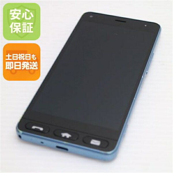 かんたんスマホ 705KC ブルー Y!mobile 中古 スマホ 白ロム【美品】保証付き 赤ロム保証