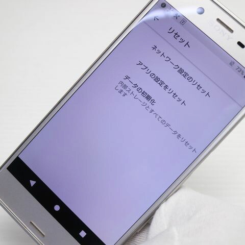 Xperia XZs SOV35 シルバー au 中古 スマホ SONY 白ロム【超美品】保証付き 赤ロム保証(サムネイル3枚目)