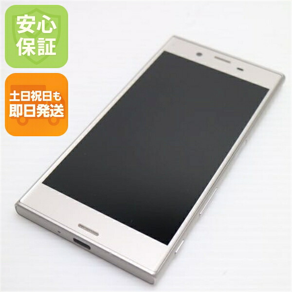 Xperia XZs SOV35 シルバー au 中古 スマホ SONY 白ロム【超美品】保証付き 赤ロム保証