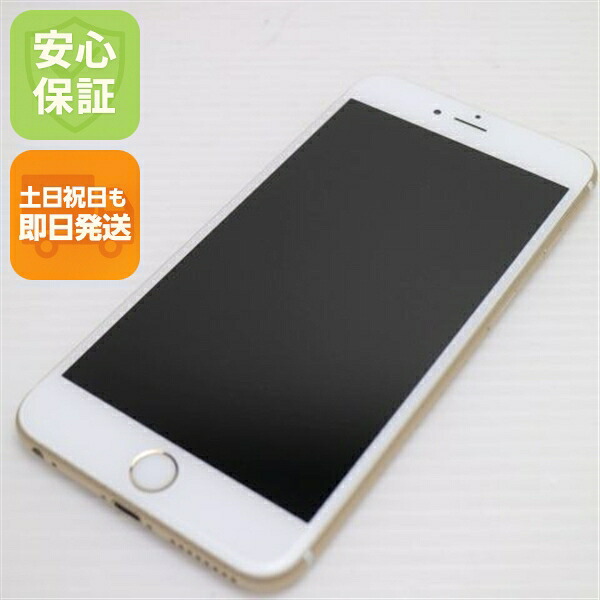 iPhone 6S PLUS 64GB ゴールド SIMフリー 中古 スマホ Apple 白ロム【美品】保証付き 赤ロム保証