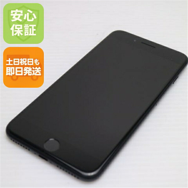 iPhone 7 Plus 256GB ブラック SIMフリー 中古 スマホ apple 白ロム【超美品】保証付き 赤ロム保証