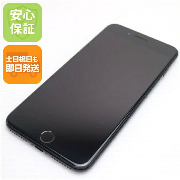 iPhone 7 Plus 256GB ジェットブラック SIMフリー 中古 スマホ apple 白ロム【美品】保証付き 赤ロム保証