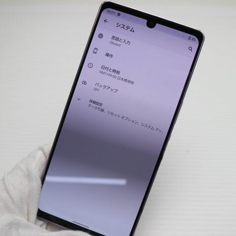 AQUOS zero6 SH-RM18 パープル SIMフリー 中古 スマホ 白ロム【美品】保証付き 赤ロム保証(サムネイル3枚目)