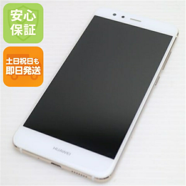 HUAWEI P10 lite ホワイト SIMフリー 中古 スマホ HUAWEI 白ロム【新品同様】保証付き 赤ロム保証