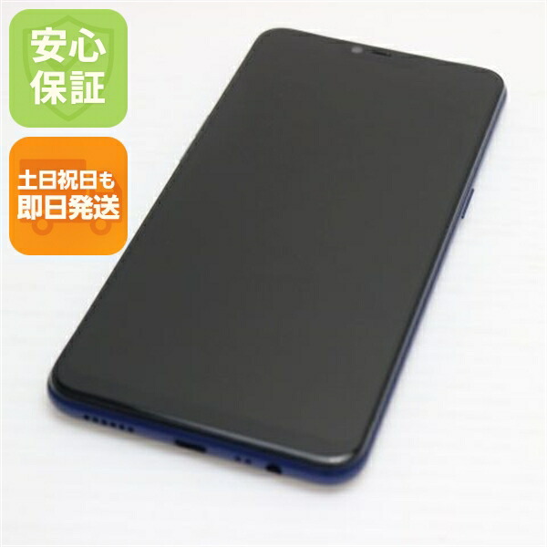 OPPO R15 Neo ダイヤモンドブルー SIMフリー 中古 スマホ 白ロム【超美品】保証付き 赤ロム保証