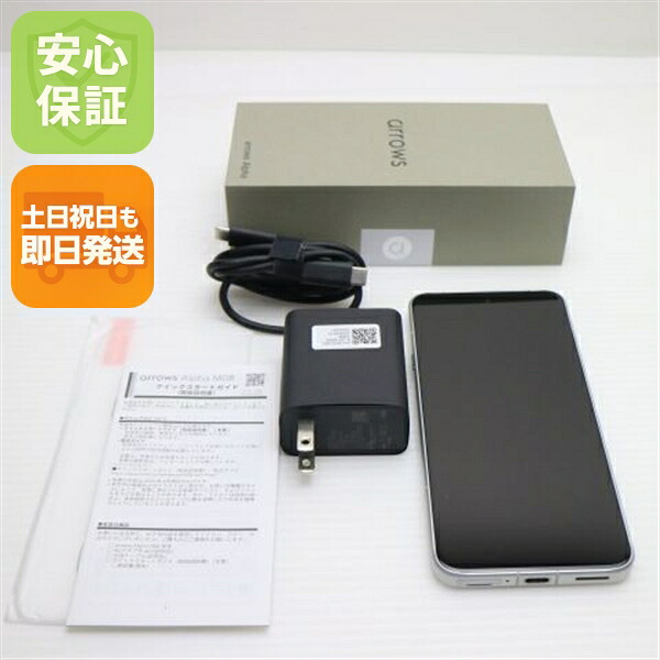 arrows Alpha ホワイト SIMフリー 中古 スマホ 富士通【新品同様】保証付き 赤ロム保証