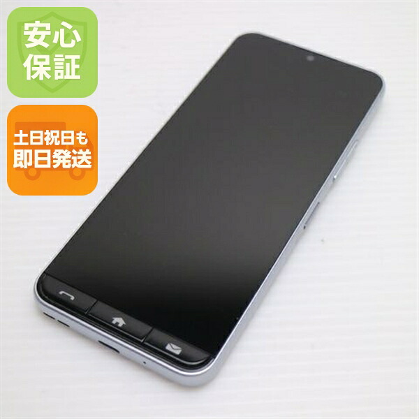 かんたんスマホ A402ZT シルバー SIMフリー 中古 スマホ ZTE【新品同様】保証付き 赤ロム保証