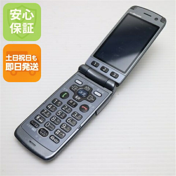 らくらくホン7 F-09B ダークシルバー docomo 中古 ガラケー FUJITSU Fー09B 白ロム【美品】保証付き 赤ロム保証