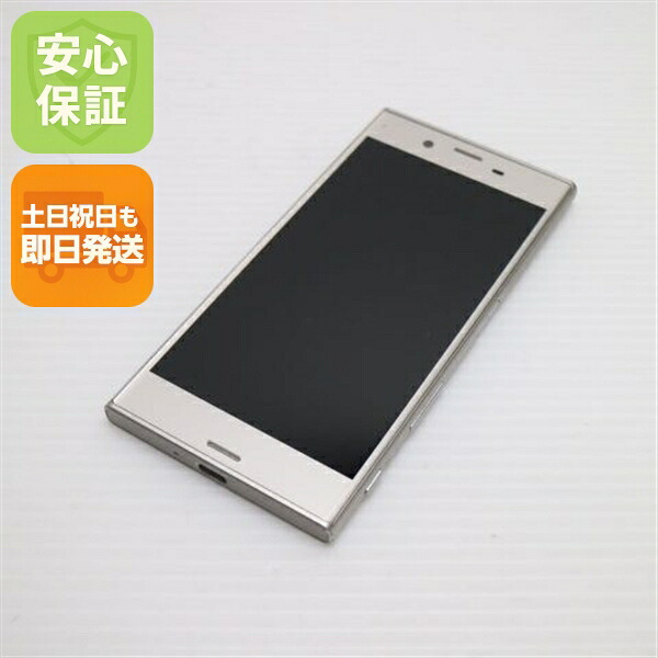 Xperia XZs SOV35 シルバー au 中古 スマホ SONY 白ロム【美品】保証付き 赤ロム保証