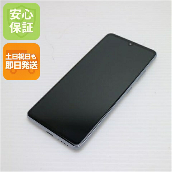 Galaxy A41 の中古スマホ一覧