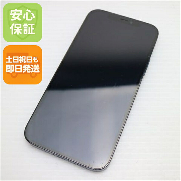 iPhone 12 Pro の中古スマホ一覧