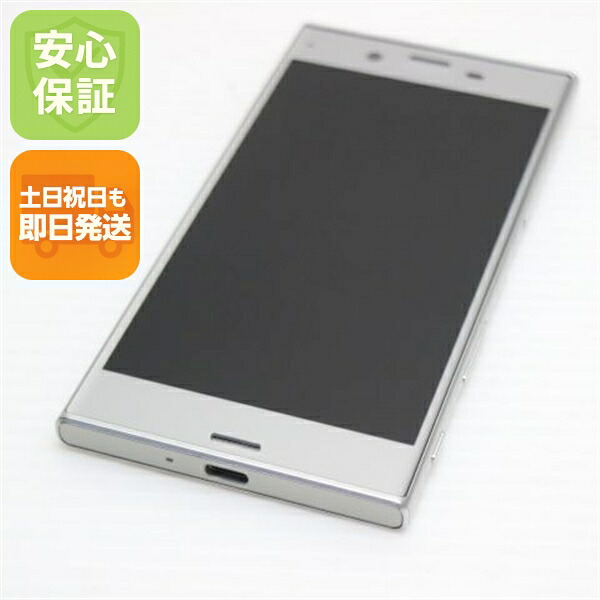 Xperia XZ SO-01J プラチナム シルバー docomo 中古 ( ) スマホ SONY 白ロム【超美品】保証付き 赤ロム保証