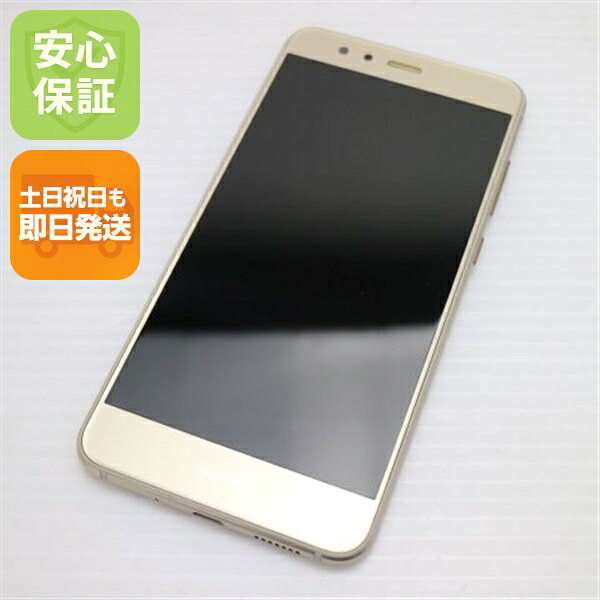 HUAWEI P10 lite ゴールド SIMフリー 中古 スマホ HUAWEI 白ロム【超美品】保証付き 赤ロム保証