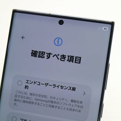 Galaxy S23 Ultra SC-52D 256GB グリーン docomo 中古 スマホ SAMSUNG【美品】保証付き 赤ロム保証(サムネイル3枚目)