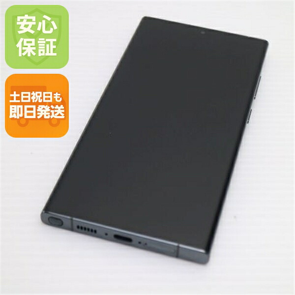 Galaxy S23 Ultra SC-52D 256GB グリーン docomo 中古 スマホ SAMSUNG【美品】保証付き 赤ロム保証