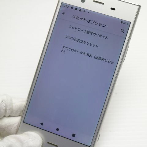 Xperia XZ1 SO-01K シルバー docomo 中古 スマホ スマホ 白ロム SONY【美品】保証付き 赤ロム保証(サムネイル3枚目)