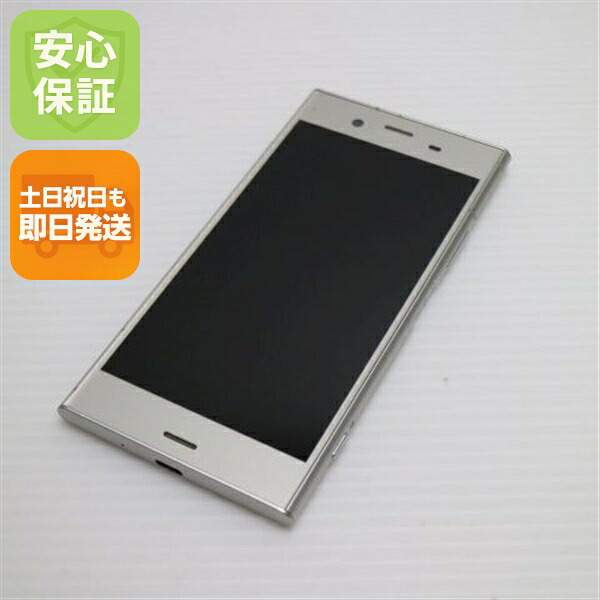 Xperia XZ1 SO-01K シルバー docomo 中古 スマホ スマホ 白ロム SONY【美品】保証付き 赤ロム保証