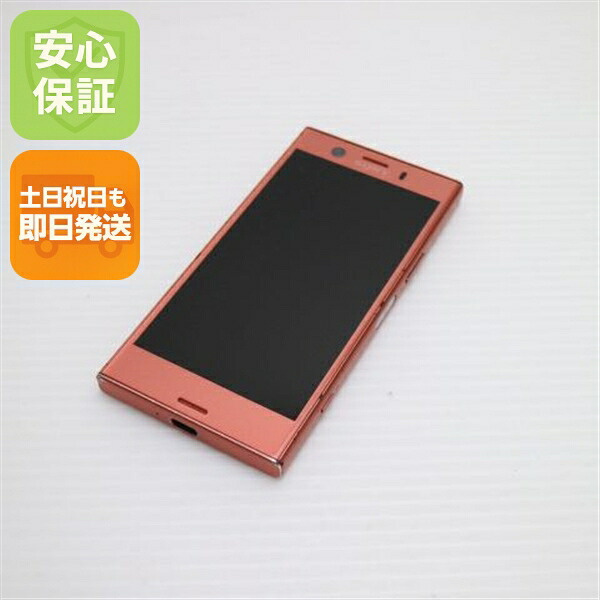 Xperia XZ1 Compact SO-02K ピンク docomo 中古 スマホ スマホ 白ロム SONY【良品中古】保証付き 赤ロム保証