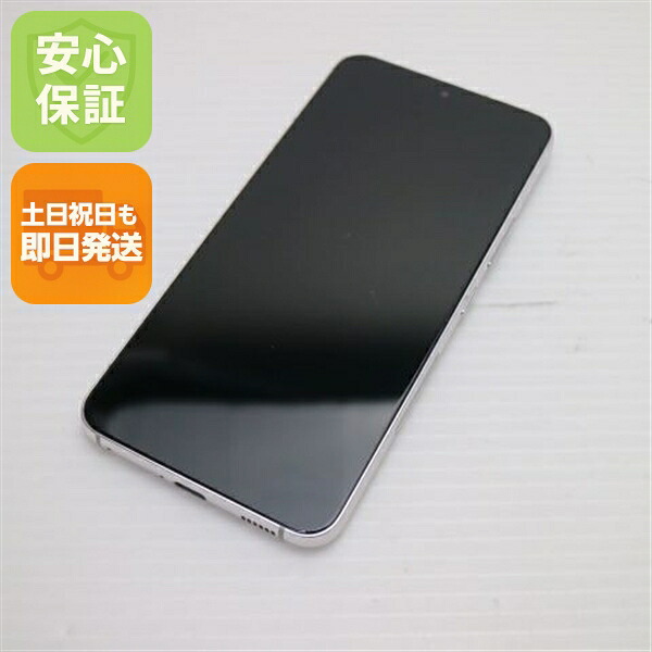 Galaxy S22 SC-51C ファントムホワイト docomo 中古 スマホ 白ロム【新品同様】保証付き 赤ロム保証