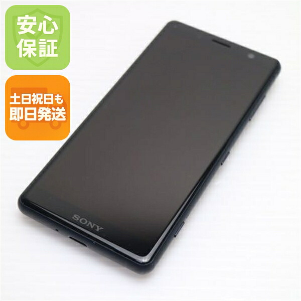 Xperia XZ2 Compact SO-05K ブラック docomo 中古 スマホ スマホ 白ロム SONY【良品中古】保証付き 赤ロム保証